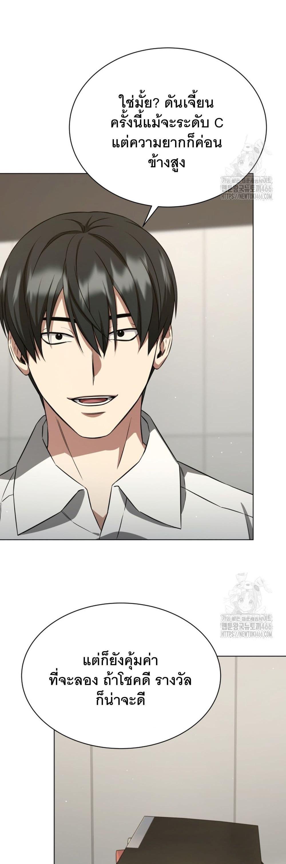 Manga-lc-com อ่านมังงะ อ่านการ์ตูน ออนไลน์ ฟรี I Raise Skeletons ตอนที่ 1 2 3 4 5 6 7 8 9 10 11 12 13 14 ฟรี ไม่มีโฆษณา Manga-lc - อ่าน มังงะ อ่าน การ์ตูน ออนไลน์ อ่านมังงะ ฟรี