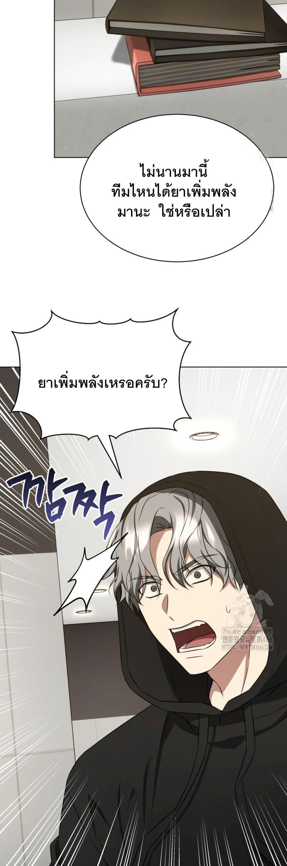 Manga-lc-com อ่านมังงะ อ่านการ์ตูน ออนไลน์ ฟรี I Raise Skeletons ตอนที่ 1 2 3 4 5 6 7 8 9 10 11 12 13 14 ฟรี ไม่มีโฆษณา Manga-lc - อ่าน มังงะ อ่าน การ์ตูน ออนไลน์ อ่านมังงะ ฟรี