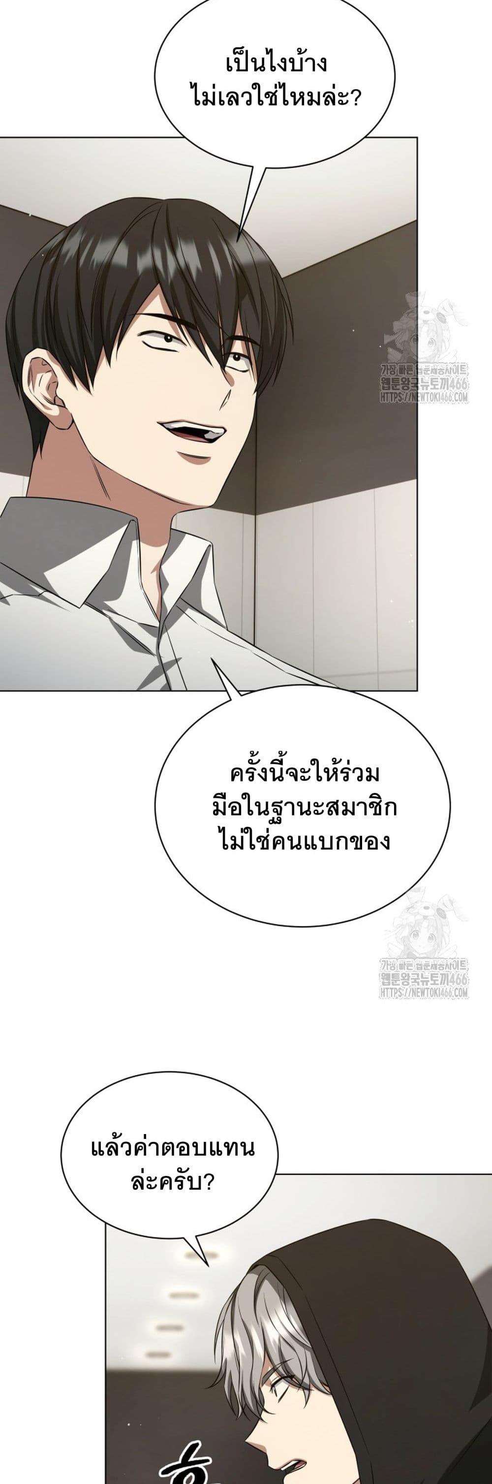 Manga-lc-com อ่านมังงะ อ่านการ์ตูน ออนไลน์ ฟรี I Raise Skeletons ตอนที่ 1 2 3 4 5 6 7 8 9 10 11 12 13 14 ฟรี ไม่มีโฆษณา Manga-lc - อ่าน มังงะ อ่าน การ์ตูน ออนไลน์ อ่านมังงะ ฟรี