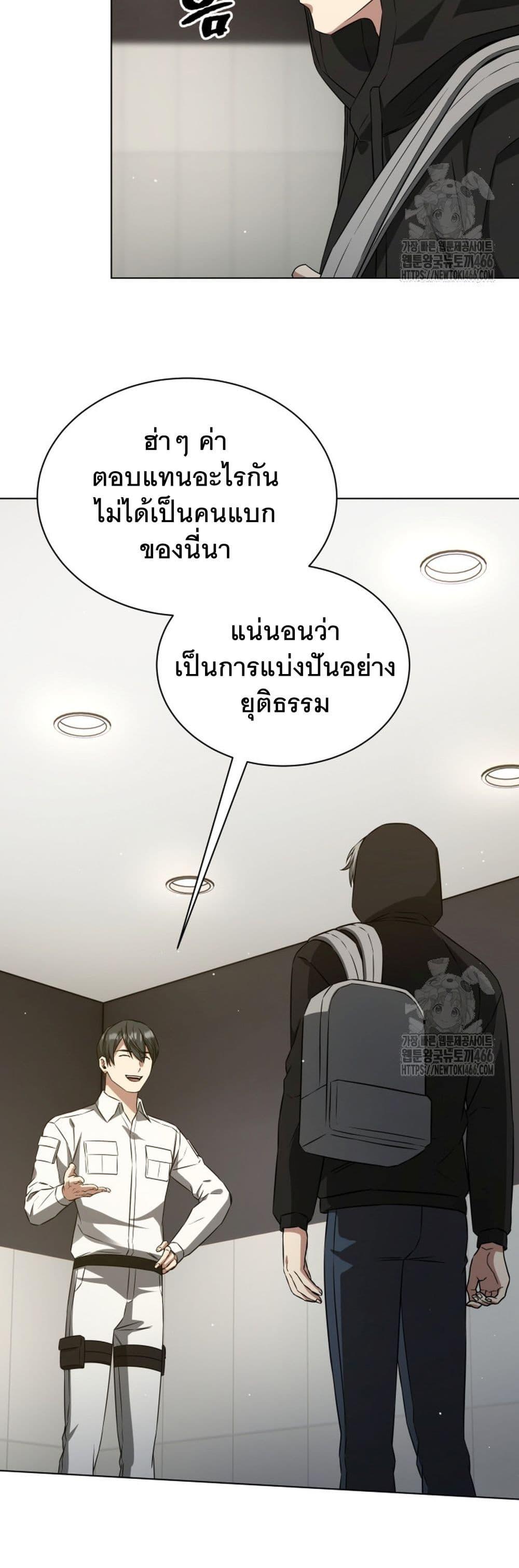 Manga-lc-com อ่านมังงะ อ่านการ์ตูน ออนไลน์ ฟรี I Raise Skeletons ตอนที่ 1 2 3 4 5 6 7 8 9 10 11 12 13 14 ฟรี ไม่มีโฆษณา Manga-lc - อ่าน มังงะ อ่าน การ์ตูน ออนไลน์ อ่านมังงะ ฟรี