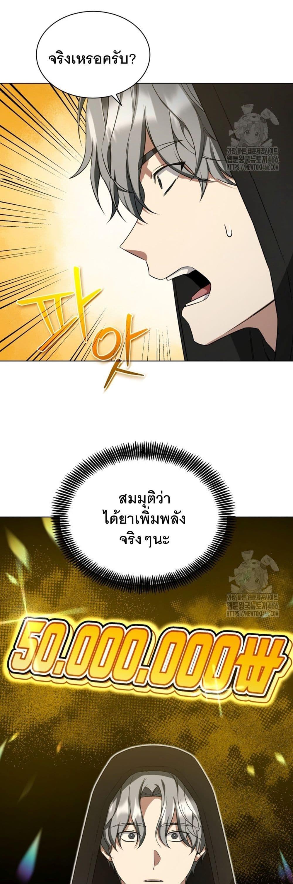 Manga-lc-com อ่านมังงะ อ่านการ์ตูน ออนไลน์ ฟรี I Raise Skeletons ตอนที่ 1 2 3 4 5 6 7 8 9 10 11 12 13 14 ฟรี ไม่มีโฆษณา Manga-lc - อ่าน มังงะ อ่าน การ์ตูน ออนไลน์ อ่านมังงะ ฟรี