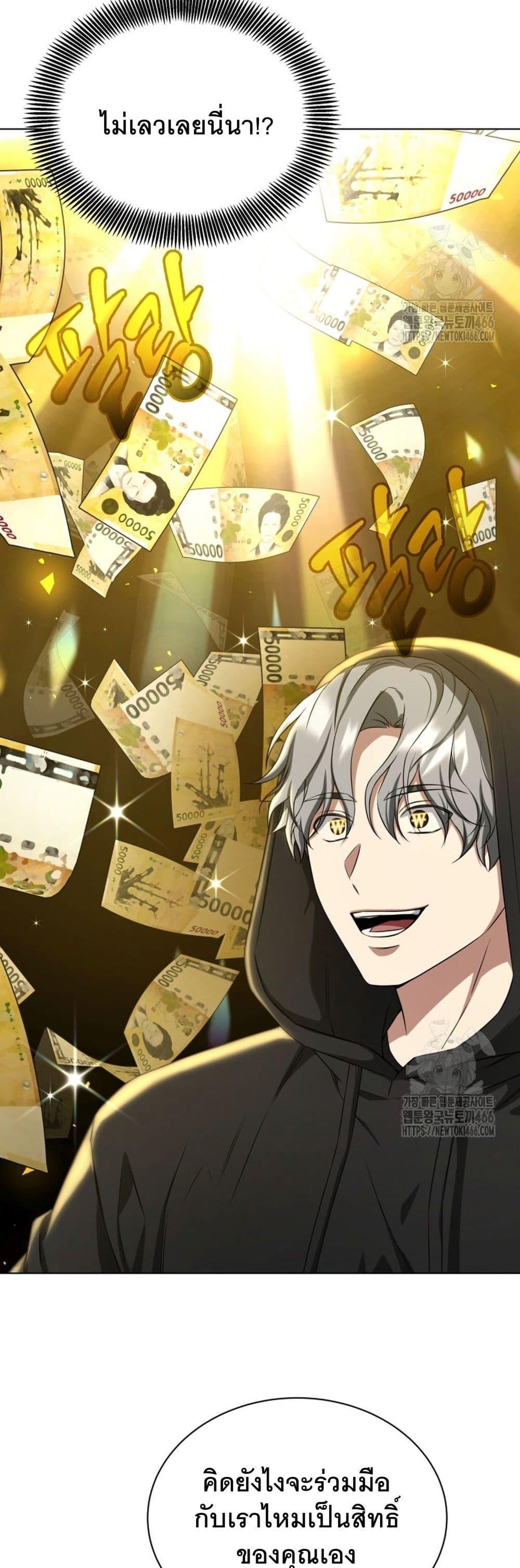 Manga-lc-com อ่านมังงะ อ่านการ์ตูน ออนไลน์ ฟรี I Raise Skeletons ตอนที่ 1 2 3 4 5 6 7 8 9 10 11 12 13 14 ฟรี ไม่มีโฆษณา Manga-lc - อ่าน มังงะ อ่าน การ์ตูน ออนไลน์ อ่านมังงะ ฟรี