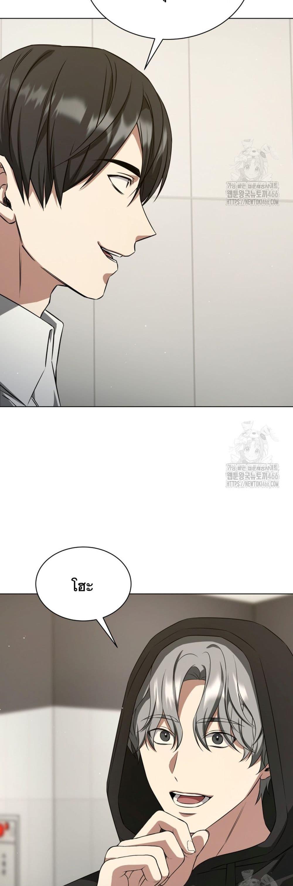 Manga-lc-com อ่านมังงะ อ่านการ์ตูน ออนไลน์ ฟรี I Raise Skeletons ตอนที่ 1 2 3 4 5 6 7 8 9 10 11 12 13 14 ฟรี ไม่มีโฆษณา Manga-lc - อ่าน มังงะ อ่าน การ์ตูน ออนไลน์ อ่านมังงะ ฟรี