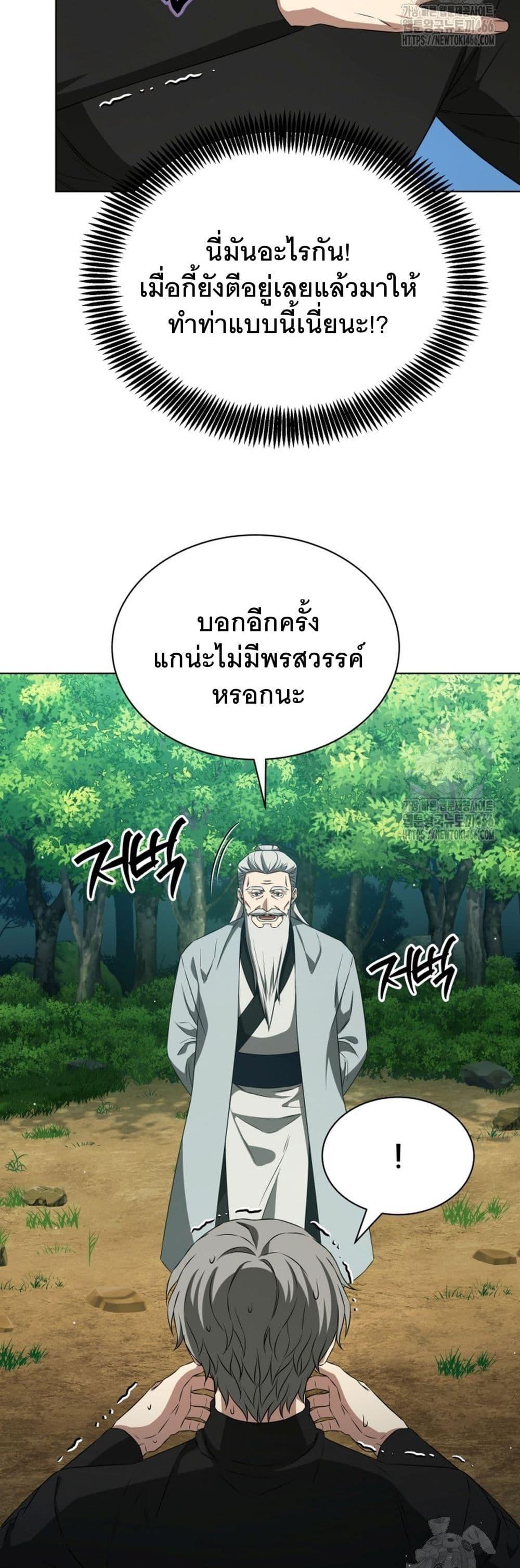 Manga-lc-com อ่านมังงะ อ่านการ์ตูน ออนไลน์ ฟรี I Raise Skeletons ตอนที่ 1 2 3 4 5 6 7 8 9 10 11 12 13 14 ฟรี ไม่มีโฆษณา Manga-lc - อ่าน มังงะ อ่าน การ์ตูน ออนไลน์ อ่านมังงะ ฟรี