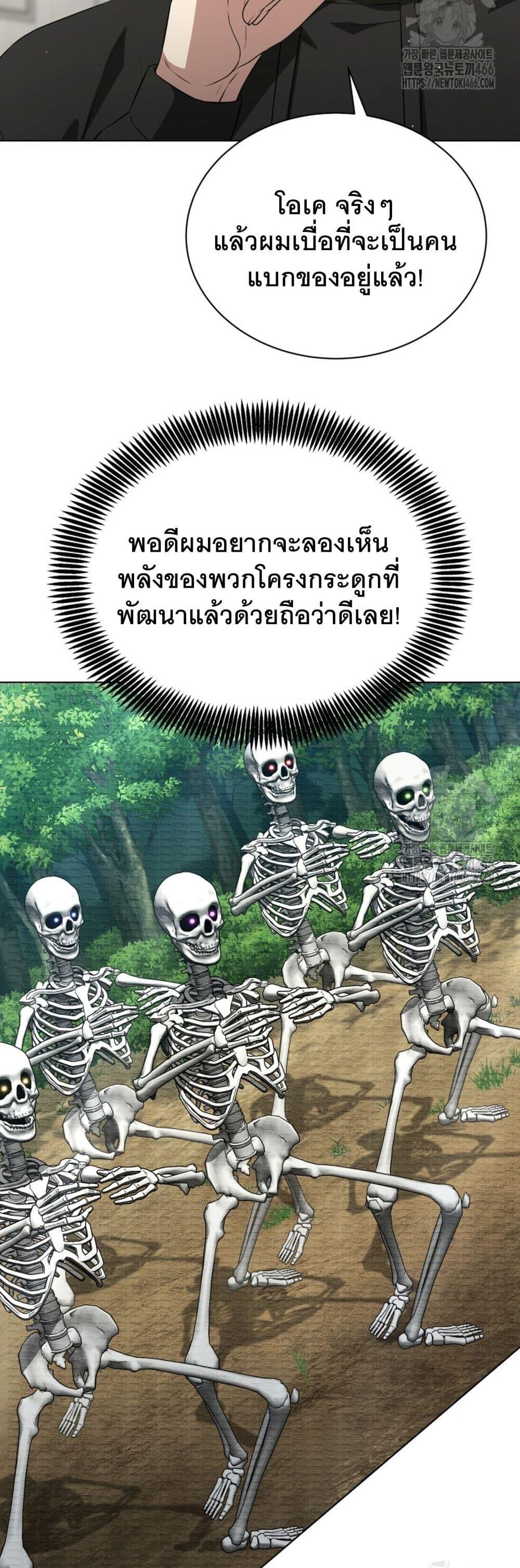 Manga-lc-com อ่านมังงะ อ่านการ์ตูน ออนไลน์ ฟรี I Raise Skeletons ตอนที่ 1 2 3 4 5 6 7 8 9 10 11 12 13 14 ฟรี ไม่มีโฆษณา Manga-lc - อ่าน มังงะ อ่าน การ์ตูน ออนไลน์ อ่านมังงะ ฟรี
