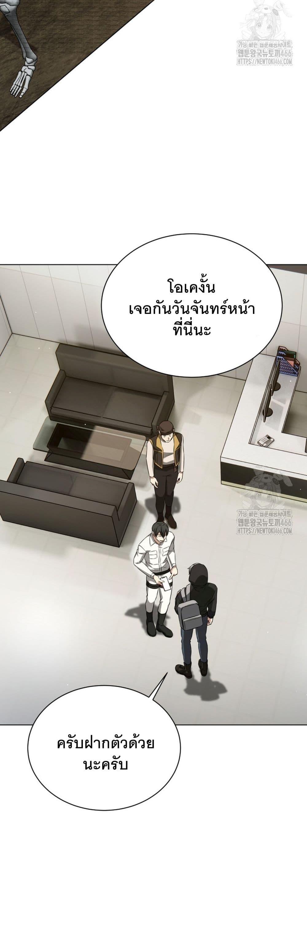 Manga-lc-com อ่านมังงะ อ่านการ์ตูน ออนไลน์ ฟรี I Raise Skeletons ตอนที่ 1 2 3 4 5 6 7 8 9 10 11 12 13 14 ฟรี ไม่มีโฆษณา Manga-lc - อ่าน มังงะ อ่าน การ์ตูน ออนไลน์ อ่านมังงะ ฟรี
