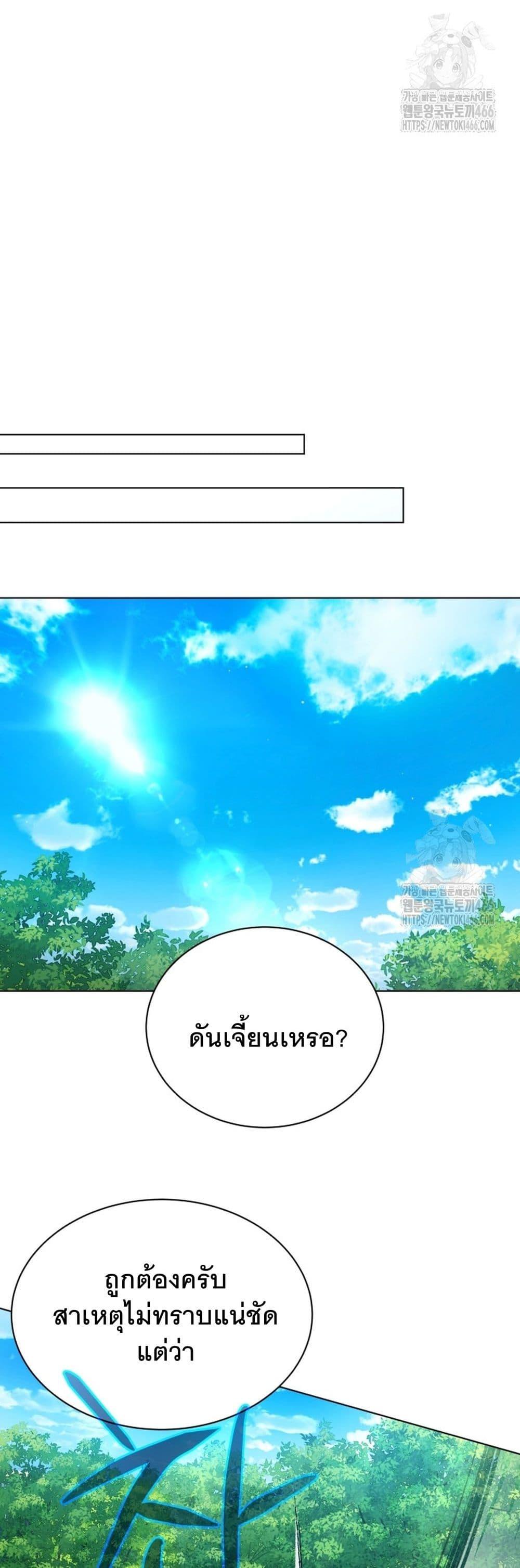 Manga-lc-com อ่านมังงะ อ่านการ์ตูน ออนไลน์ ฟรี I Raise Skeletons ตอนที่ 1 2 3 4 5 6 7 8 9 10 11 12 13 14 ฟรี ไม่มีโฆษณา Manga-lc - อ่าน มังงะ อ่าน การ์ตูน ออนไลน์ อ่านมังงะ ฟรี