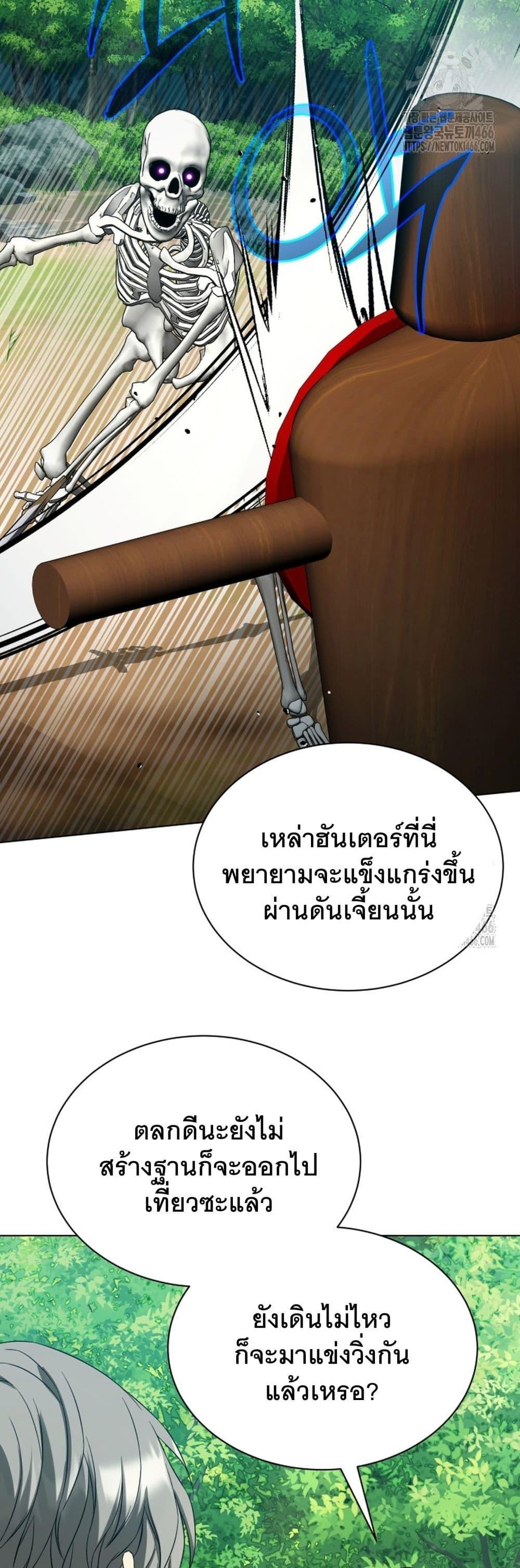 Manga-lc-com อ่านมังงะ อ่านการ์ตูน ออนไลน์ ฟรี I Raise Skeletons ตอนที่ 1 2 3 4 5 6 7 8 9 10 11 12 13 14 ฟรี ไม่มีโฆษณา Manga-lc - อ่าน มังงะ อ่าน การ์ตูน ออนไลน์ อ่านมังงะ ฟรี