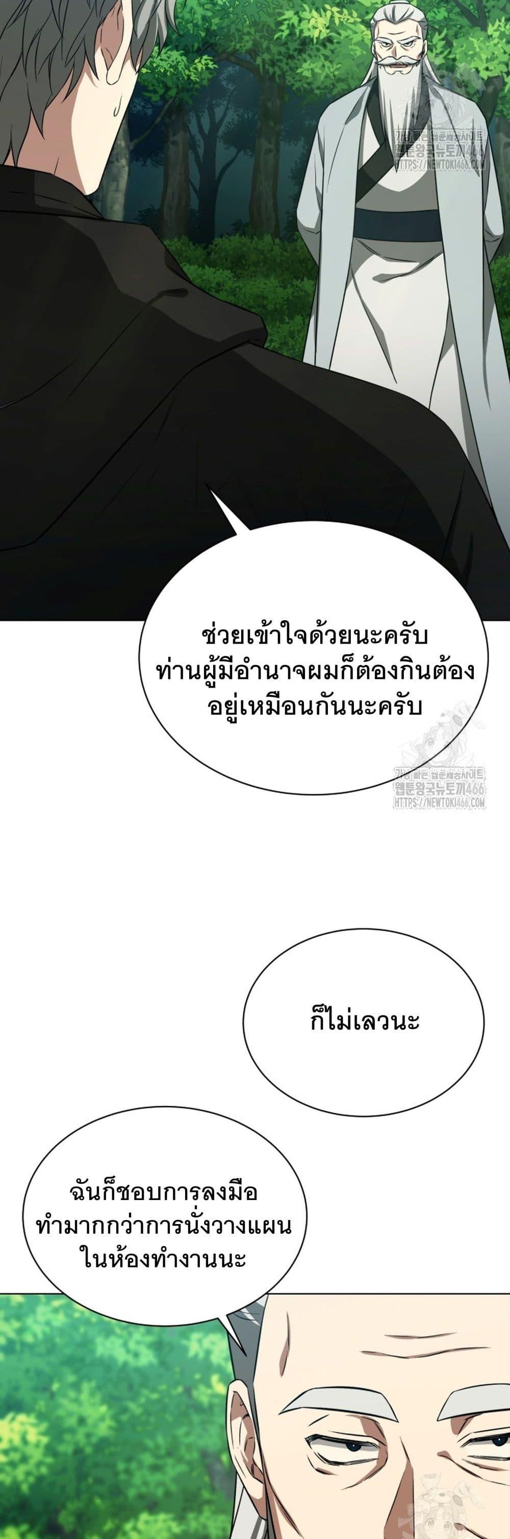 Manga-lc-com อ่านมังงะ อ่านการ์ตูน ออนไลน์ ฟรี I Raise Skeletons ตอนที่ 1 2 3 4 5 6 7 8 9 10 11 12 13 14 ฟรี ไม่มีโฆษณา Manga-lc - อ่าน มังงะ อ่าน การ์ตูน ออนไลน์ อ่านมังงะ ฟรี
