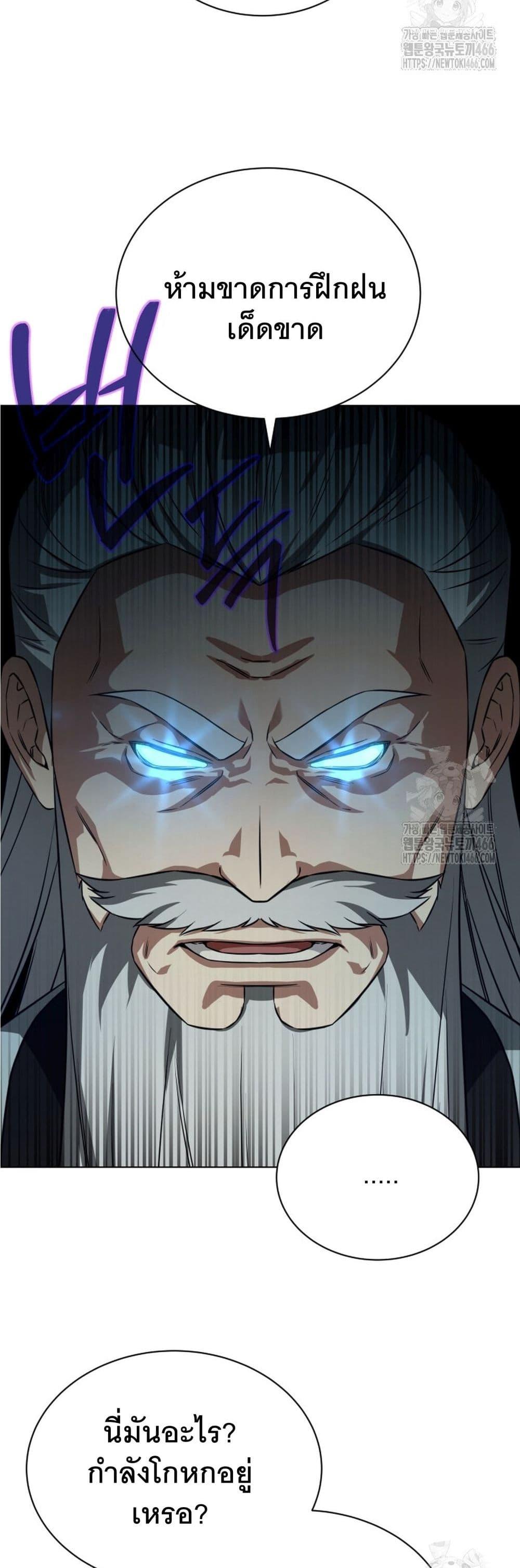 Manga-lc-com อ่านมังงะ อ่านการ์ตูน ออนไลน์ ฟรี I Raise Skeletons ตอนที่ 1 2 3 4 5 6 7 8 9 10 11 12 13 14 ฟรี ไม่มีโฆษณา Manga-lc - อ่าน มังงะ อ่าน การ์ตูน ออนไลน์ อ่านมังงะ ฟรี
