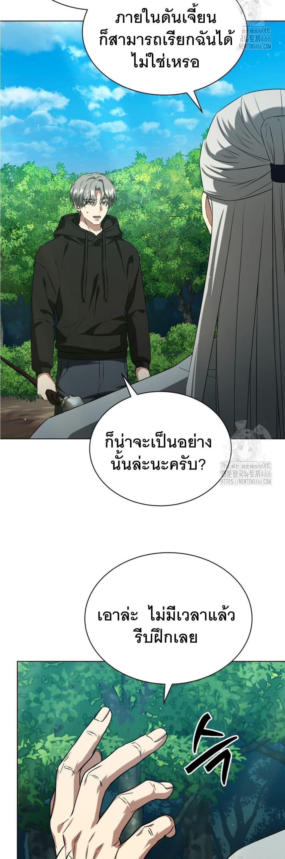 Manga-lc-com อ่านมังงะ อ่านการ์ตูน ออนไลน์ ฟรี I Raise Skeletons ตอนที่ 1 2 3 4 5 6 7 8 9 10 11 12 13 14 ฟรี ไม่มีโฆษณา Manga-lc - อ่าน มังงะ อ่าน การ์ตูน ออนไลน์ อ่านมังงะ ฟรี