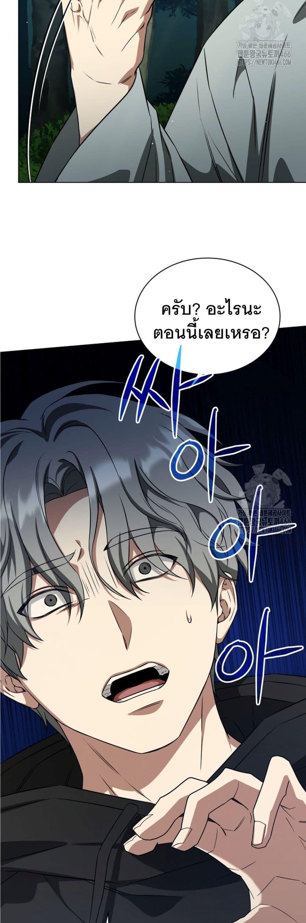 Manga-lc-com อ่านมังงะ อ่านการ์ตูน ออนไลน์ ฟรี I Raise Skeletons ตอนที่ 1 2 3 4 5 6 7 8 9 10 11 12 13 14 ฟรี ไม่มีโฆษณา Manga-lc - อ่าน มังงะ อ่าน การ์ตูน ออนไลน์ อ่านมังงะ ฟรี