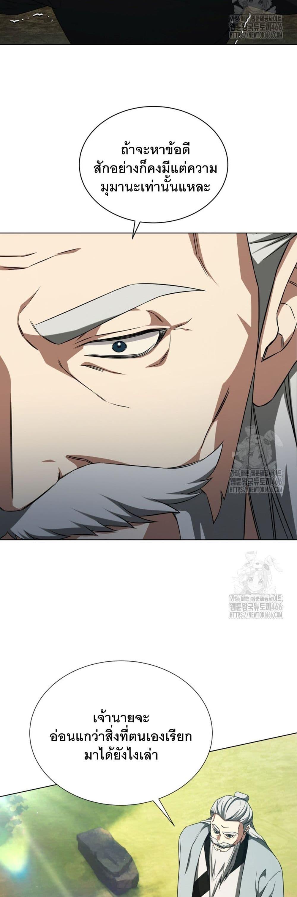 Manga-lc-com อ่านมังงะ อ่านการ์ตูน ออนไลน์ ฟรี I Raise Skeletons ตอนที่ 1 2 3 4 5 6 7 8 9 10 11 12 13 14 ฟรี ไม่มีโฆษณา Manga-lc - อ่าน มังงะ อ่าน การ์ตูน ออนไลน์ อ่านมังงะ ฟรี