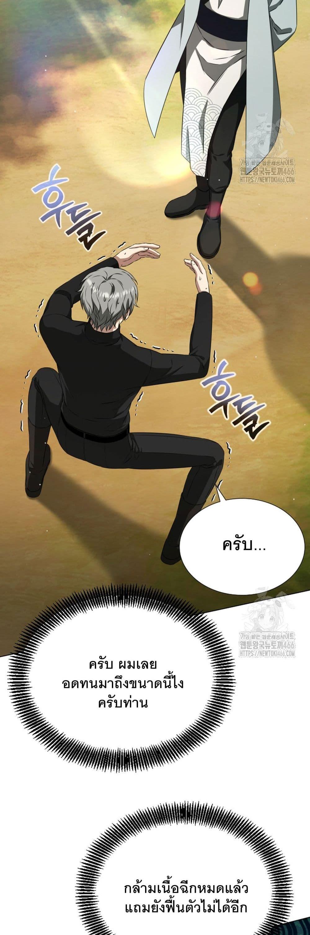 Manga-lc-com อ่านมังงะ อ่านการ์ตูน ออนไลน์ ฟรี I Raise Skeletons ตอนที่ 1 2 3 4 5 6 7 8 9 10 11 12 13 14 ฟรี ไม่มีโฆษณา Manga-lc - อ่าน มังงะ อ่าน การ์ตูน ออนไลน์ อ่านมังงะ ฟรี