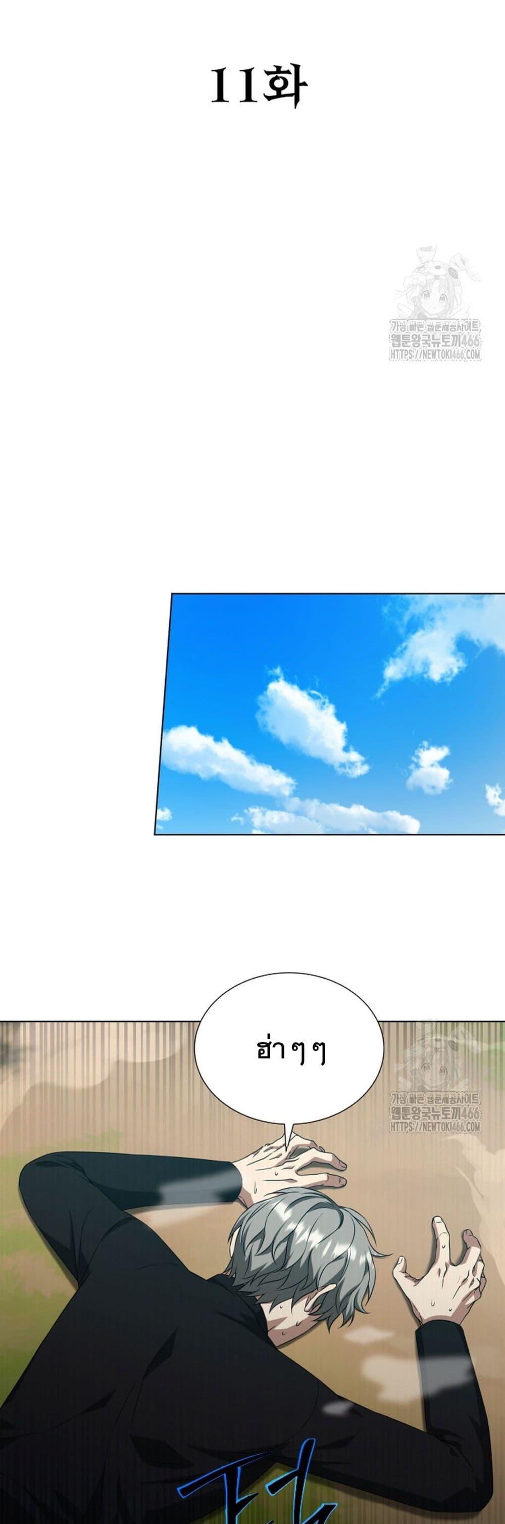 Manga-lc-com อ่านมังงะ อ่านการ์ตูน ออนไลน์ ฟรี I Raise Skeletons ตอนที่ 1 2 3 4 5 6 7 8 9 10 11 12 13 14 ฟรี ไม่มีโฆษณา Manga-lc - อ่าน มังงะ อ่าน การ์ตูน ออนไลน์ อ่านมังงะ ฟรี