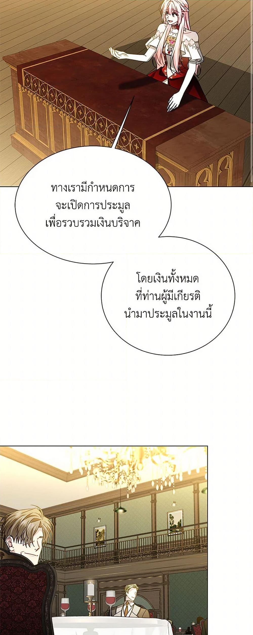 Manga-lc-com อ่านมังงะ อ่านการ์ตูน ออนไลน์ ฟรี Your Regrets Mean Nothing to Me ตอนที่ 1 2 3 4 5 6 7 8 9 10 11 12 13 14 ฟรี ไม่มีโฆษณา Manga-lc - อ่าน มังงะ อ่าน การ์ตูน ออนไลน์ อ่านมังงะ ฟรี