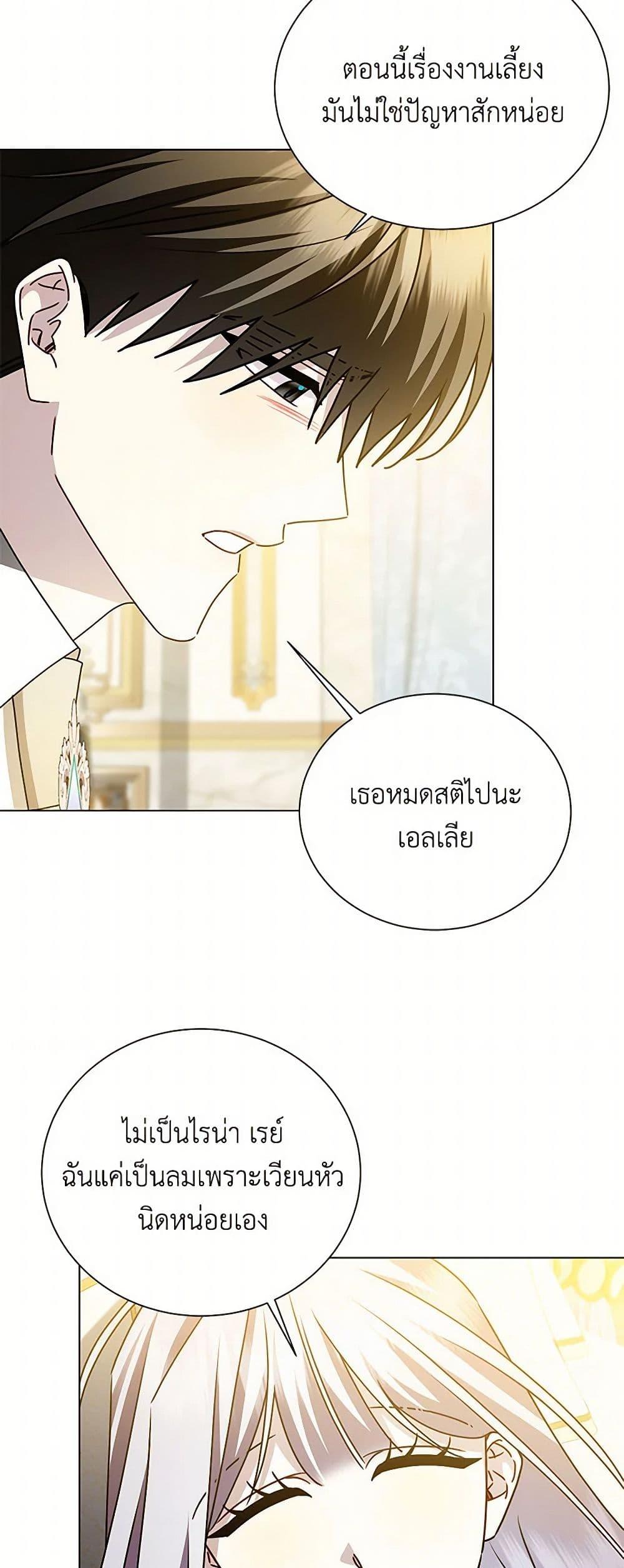 Manga-lc-com อ่านมังงะ อ่านการ์ตูน ออนไลน์ ฟรี Your Regrets Mean Nothing to Me ตอนที่ 1 2 3 4 5 6 7 8 9 10 11 12 13 14 ฟรี ไม่มีโฆษณา Manga-lc - อ่าน มังงะ อ่าน การ์ตูน ออนไลน์ อ่านมังงะ ฟรี