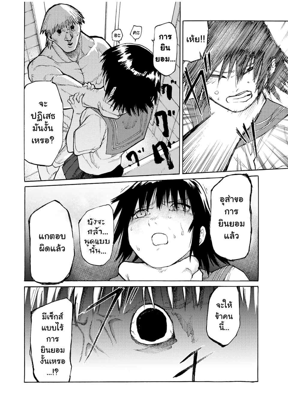 Manga-lc-com อ่านมังงะ อ่านการ์ตูน ออนไลน์ ฟรี Juujika no Rokunin ตอนที่ 1 2 3 4 5 6 7 8 9 10 11 12 13 14 ฟรี ไม่มีโฆษณา Manga-lc - อ่าน มังงะ อ่าน การ์ตูน ออนไลน์ อ่านมังงะ ฟรี