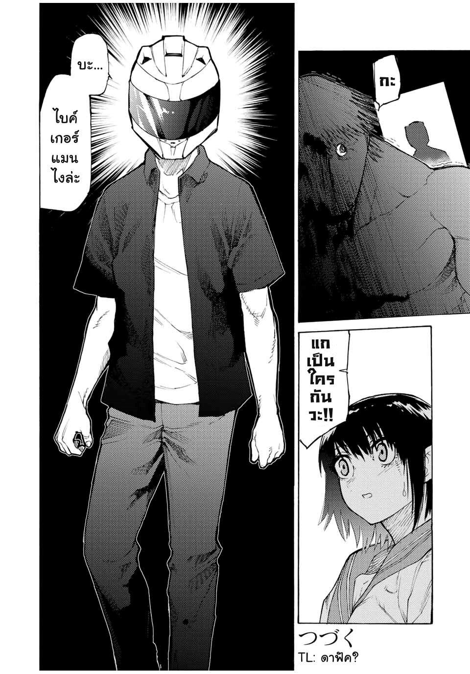 Manga-lc-com อ่านมังงะ อ่านการ์ตูน ออนไลน์ ฟรี Juujika no Rokunin ตอนที่ 1 2 3 4 5 6 7 8 9 10 11 12 13 14 ฟรี ไม่มีโฆษณา Manga-lc - อ่าน มังงะ อ่าน การ์ตูน ออนไลน์ อ่านมังงะ ฟรี