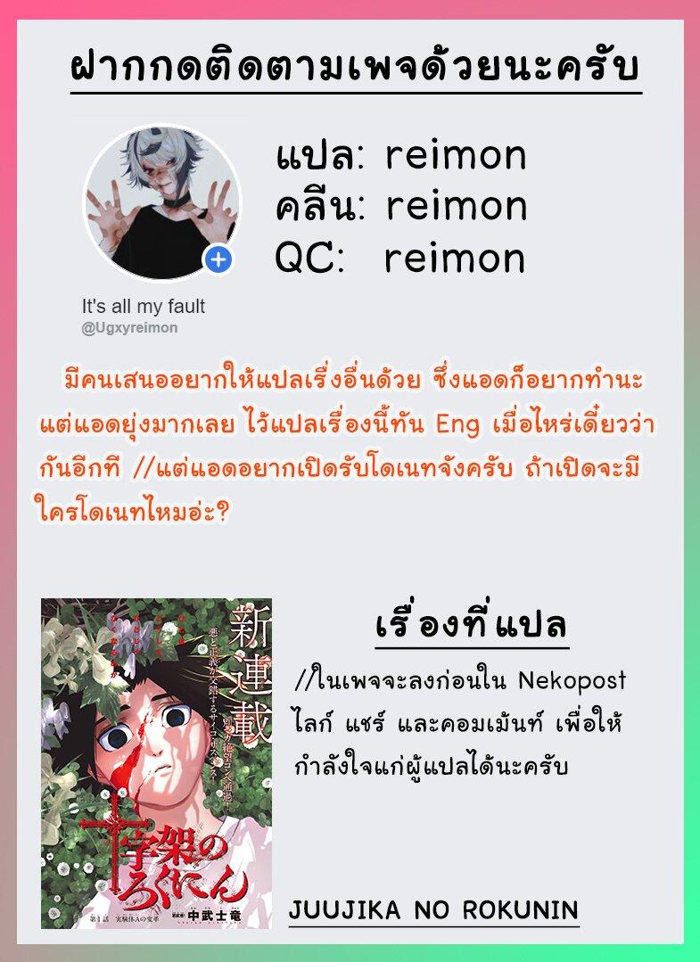 Manga-lc-com อ่านมังงะ อ่านการ์ตูน ออนไลน์ ฟรี Juujika no Rokunin ตอนที่ 1 2 3 4 5 6 7 8 9 10 11 12 13 14 ฟรี ไม่มีโฆษณา Manga-lc - อ่าน มังงะ อ่าน การ์ตูน ออนไลน์ อ่านมังงะ ฟรี