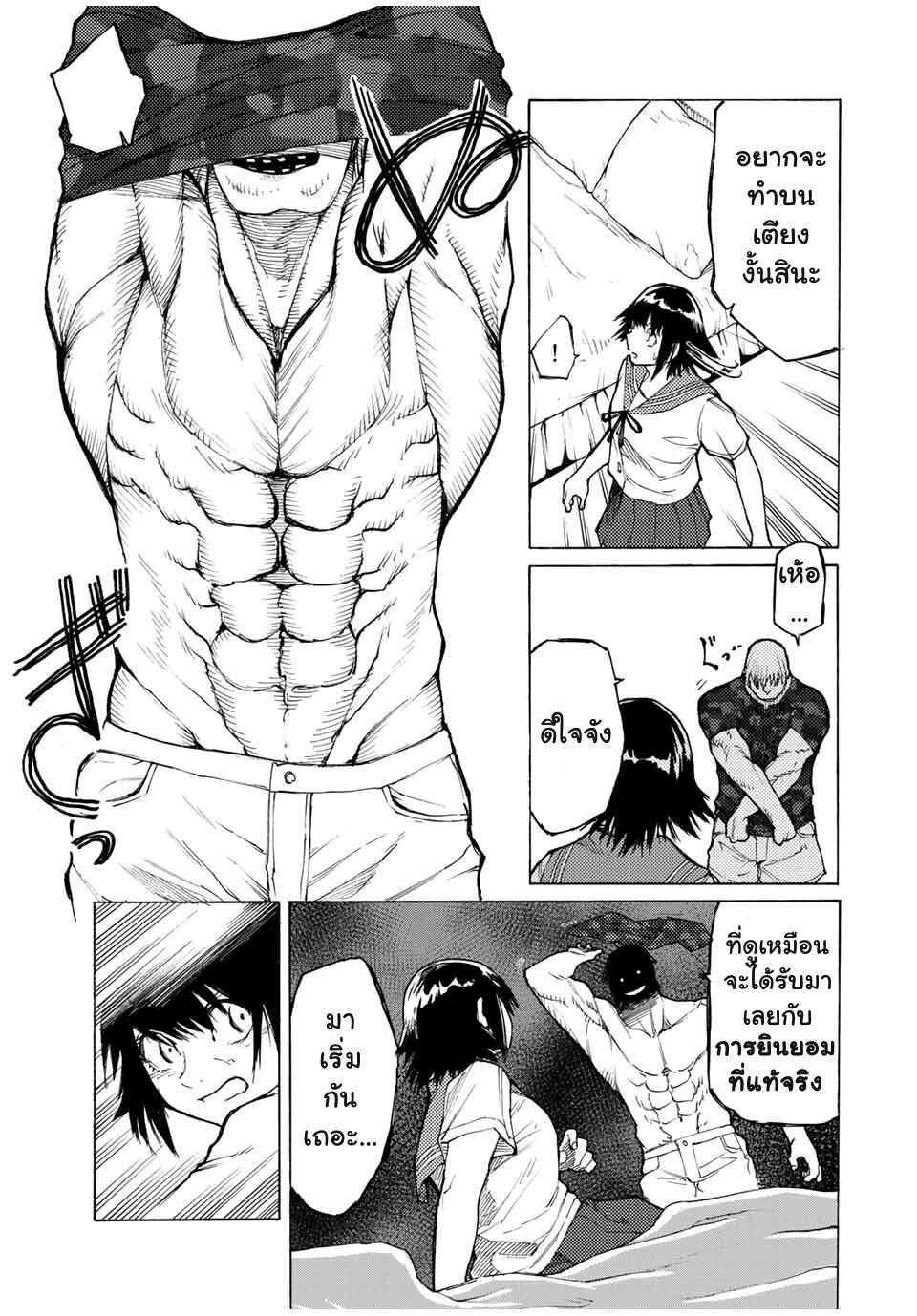 Manga-lc-com อ่านมังงะ อ่านการ์ตูน ออนไลน์ ฟรี Juujika no Rokunin ตอนที่ 1 2 3 4 5 6 7 8 9 10 11 12 13 14 ฟรี ไม่มีโฆษณา Manga-lc - อ่าน มังงะ อ่าน การ์ตูน ออนไลน์ อ่านมังงะ ฟรี