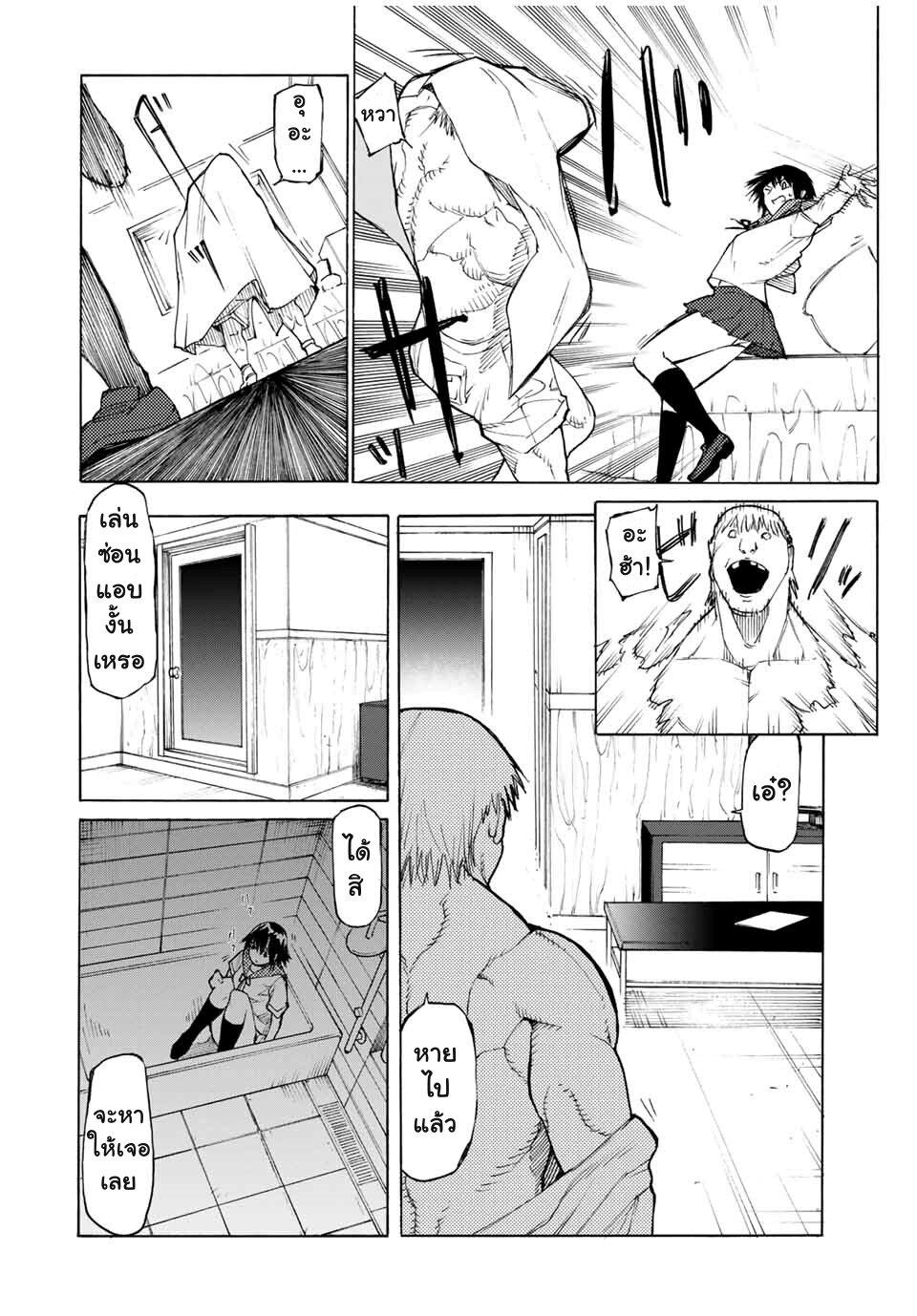 Manga-lc-com อ่านมังงะ อ่านการ์ตูน ออนไลน์ ฟรี Juujika no Rokunin ตอนที่ 1 2 3 4 5 6 7 8 9 10 11 12 13 14 ฟรี ไม่มีโฆษณา Manga-lc - อ่าน มังงะ อ่าน การ์ตูน ออนไลน์ อ่านมังงะ ฟรี