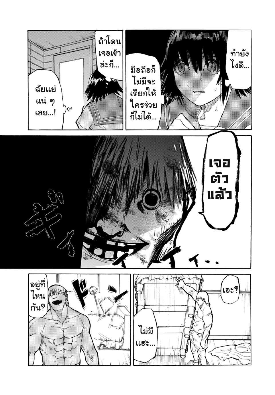 Manga-lc-com อ่านมังงะ อ่านการ์ตูน ออนไลน์ ฟรี Juujika no Rokunin ตอนที่ 1 2 3 4 5 6 7 8 9 10 11 12 13 14 ฟรี ไม่มีโฆษณา Manga-lc - อ่าน มังงะ อ่าน การ์ตูน ออนไลน์ อ่านมังงะ ฟรี