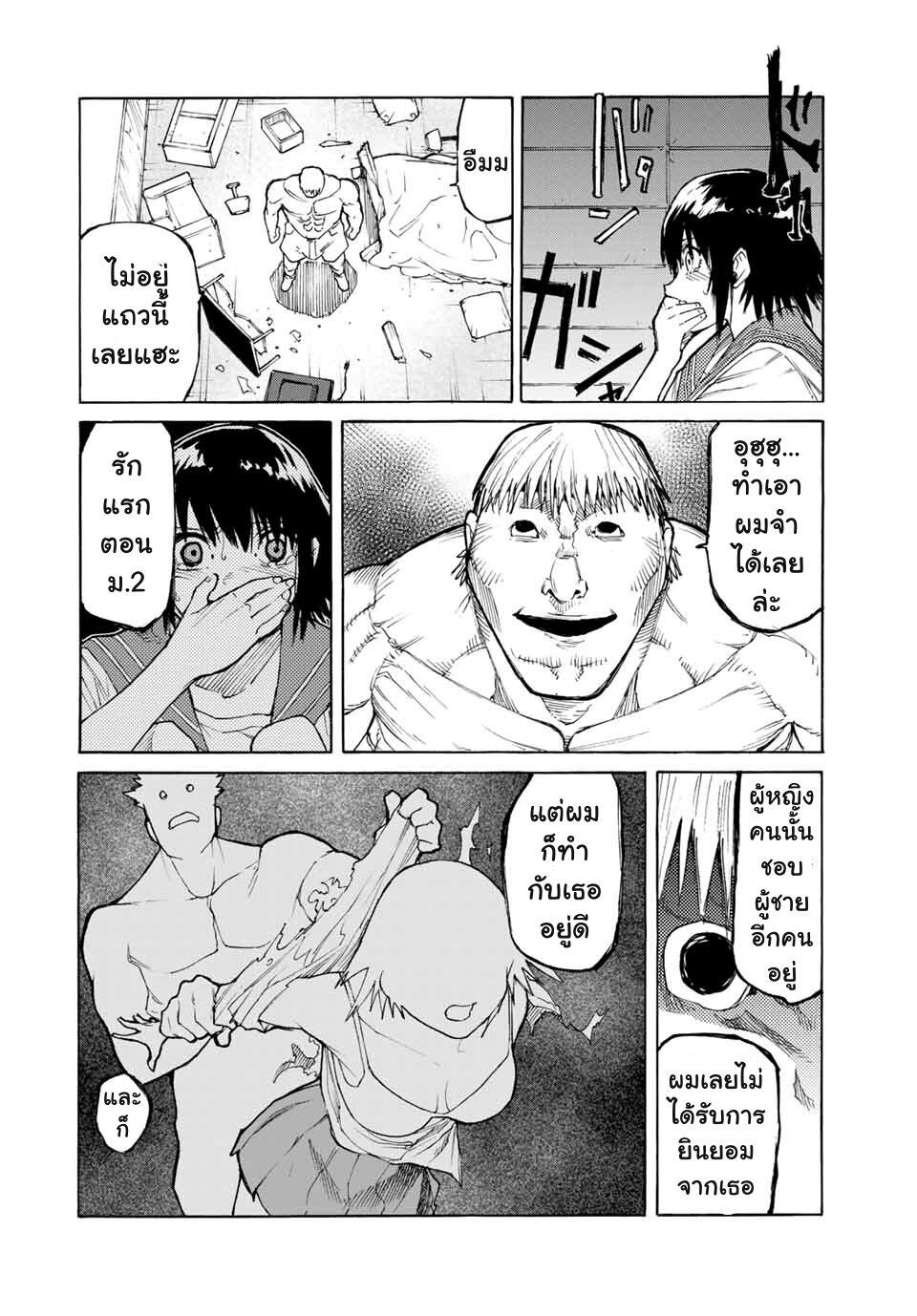 Manga-lc-com อ่านมังงะ อ่านการ์ตูน ออนไลน์ ฟรี Juujika no Rokunin ตอนที่ 1 2 3 4 5 6 7 8 9 10 11 12 13 14 ฟรี ไม่มีโฆษณา Manga-lc - อ่าน มังงะ อ่าน การ์ตูน ออนไลน์ อ่านมังงะ ฟรี