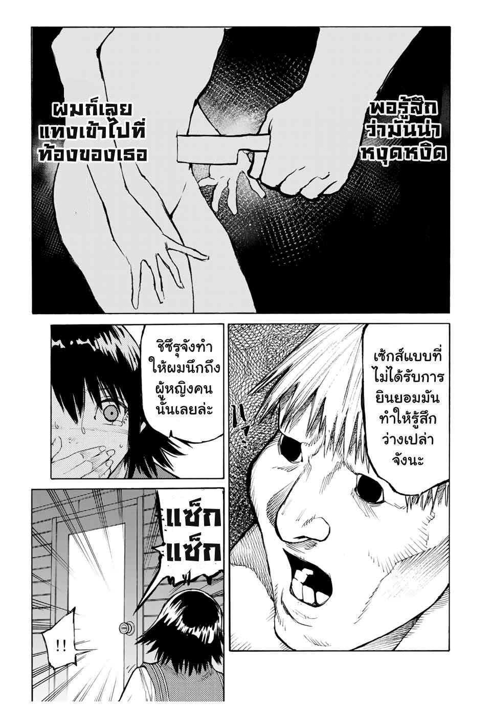 Manga-lc-com อ่านมังงะ อ่านการ์ตูน ออนไลน์ ฟรี Juujika no Rokunin ตอนที่ 1 2 3 4 5 6 7 8 9 10 11 12 13 14 ฟรี ไม่มีโฆษณา Manga-lc - อ่าน มังงะ อ่าน การ์ตูน ออนไลน์ อ่านมังงะ ฟรี