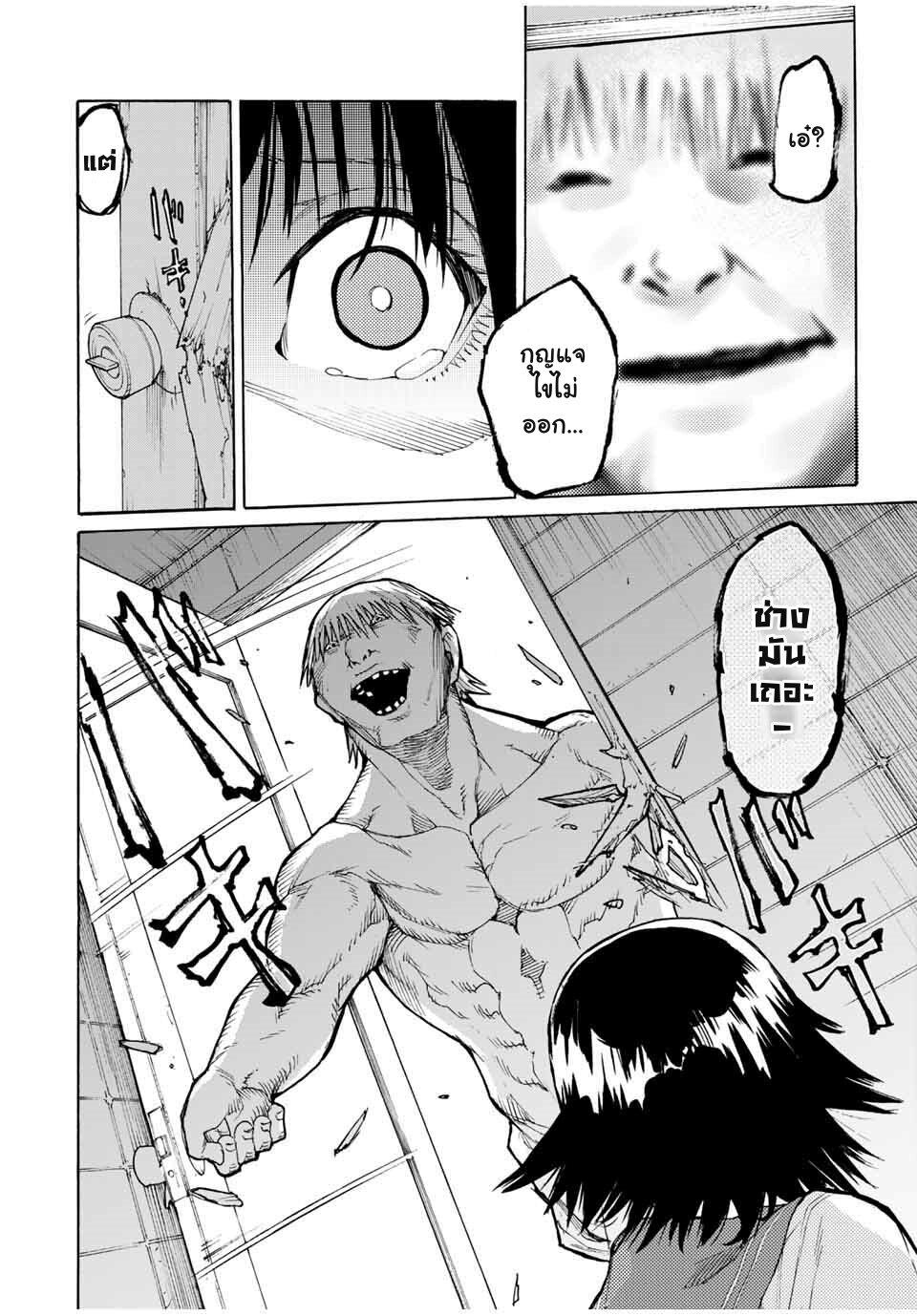 Manga-lc-com อ่านมังงะ อ่านการ์ตูน ออนไลน์ ฟรี Juujika no Rokunin ตอนที่ 1 2 3 4 5 6 7 8 9 10 11 12 13 14 ฟรี ไม่มีโฆษณา Manga-lc - อ่าน มังงะ อ่าน การ์ตูน ออนไลน์ อ่านมังงะ ฟรี