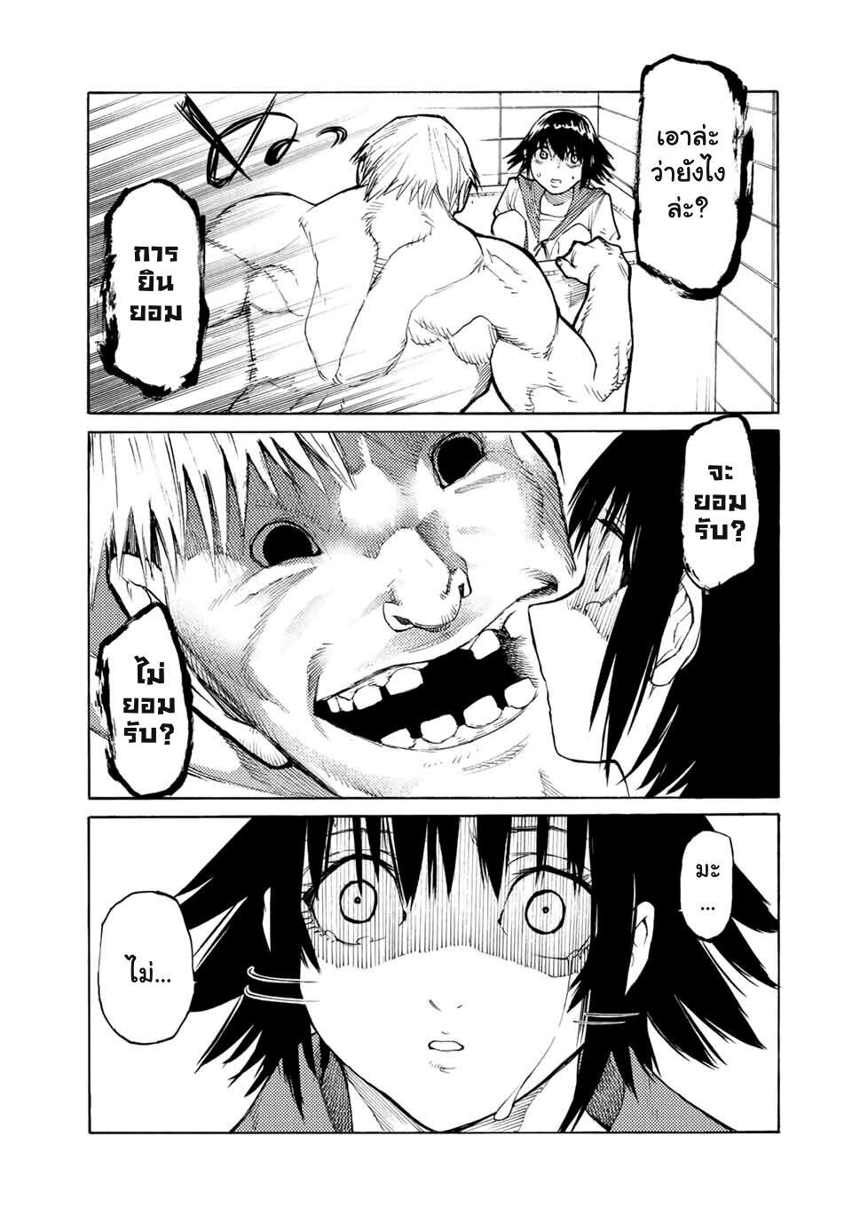 Manga-lc-com อ่านมังงะ อ่านการ์ตูน ออนไลน์ ฟรี Juujika no Rokunin ตอนที่ 1 2 3 4 5 6 7 8 9 10 11 12 13 14 ฟรี ไม่มีโฆษณา Manga-lc - อ่าน มังงะ อ่าน การ์ตูน ออนไลน์ อ่านมังงะ ฟรี