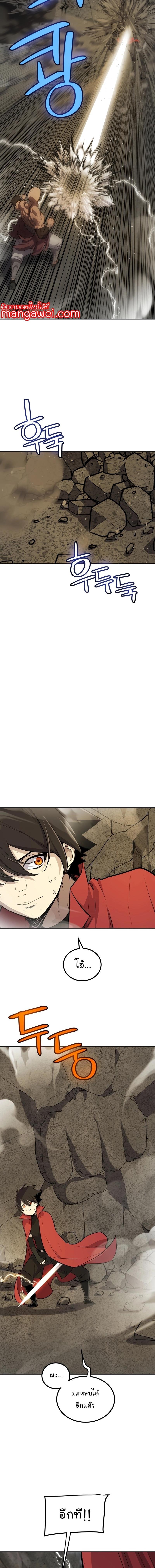 Manga-lc-com อ่านมังงะ อ่านการ์ตูน ออนไลน์ ฟรี Overpowered Sword ตอนที่ 1 2 3 4 5 6 7 8 9 10 11 12 13 14 ฟรี ไม่มีโฆษณา Manga-lc - อ่าน มังงะ อ่าน การ์ตูน ออนไลน์ อ่านมังงะ ฟรี