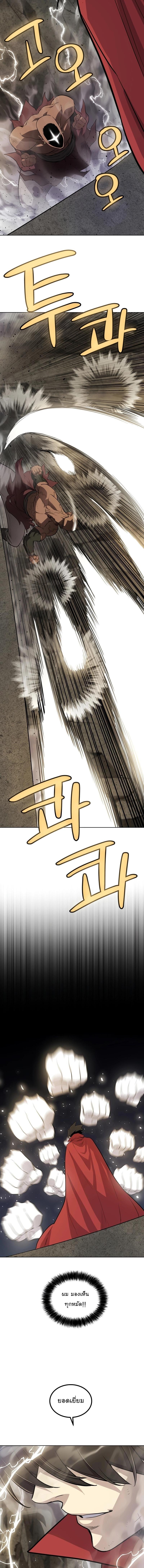 Manga-lc-com อ่านมังงะ อ่านการ์ตูน ออนไลน์ ฟรี Overpowered Sword ตอนที่ 1 2 3 4 5 6 7 8 9 10 11 12 13 14 ฟรี ไม่มีโฆษณา Manga-lc - อ่าน มังงะ อ่าน การ์ตูน ออนไลน์ อ่านมังงะ ฟรี