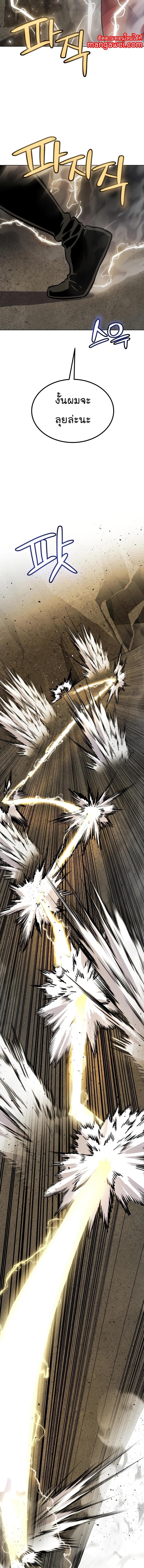 Manga-lc-com อ่านมังงะ อ่านการ์ตูน ออนไลน์ ฟรี Overpowered Sword ตอนที่ 1 2 3 4 5 6 7 8 9 10 11 12 13 14 ฟรี ไม่มีโฆษณา Manga-lc - อ่าน มังงะ อ่าน การ์ตูน ออนไลน์ อ่านมังงะ ฟรี