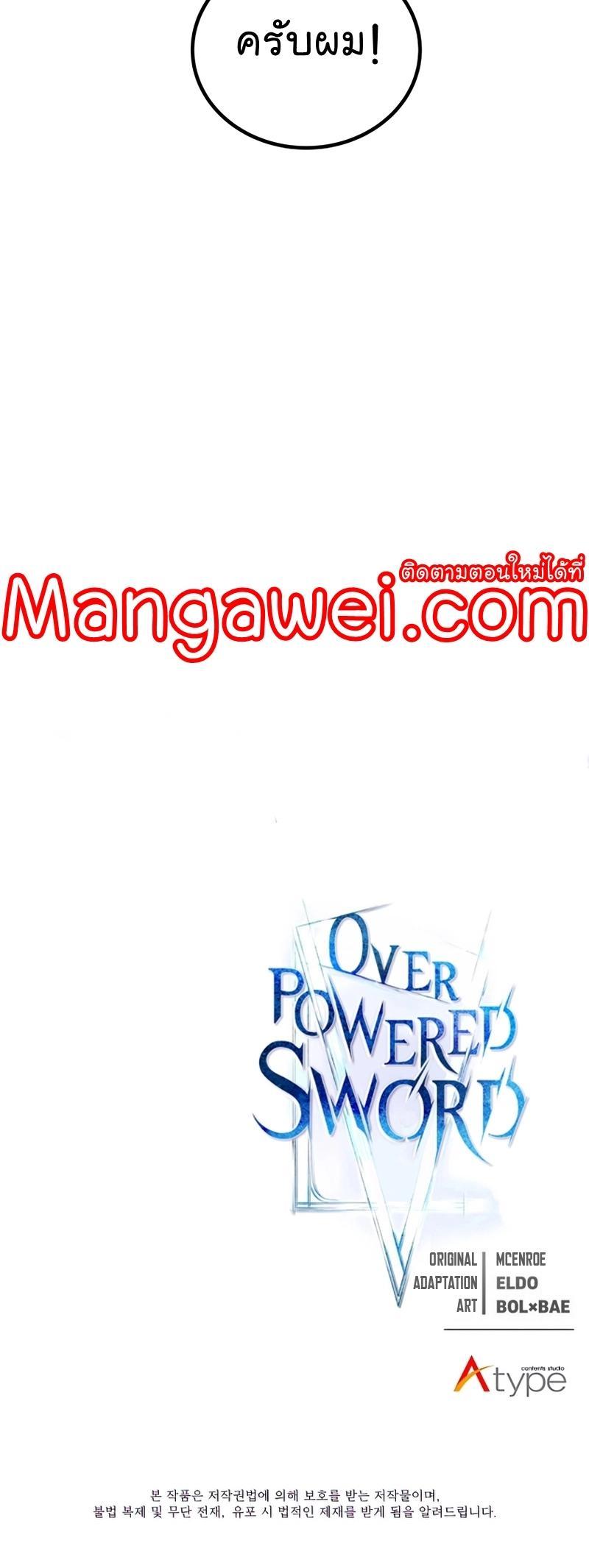 Manga-lc-com อ่านมังงะ อ่านการ์ตูน ออนไลน์ ฟรี Overpowered Sword ตอนที่ 1 2 3 4 5 6 7 8 9 10 11 12 13 14 ฟรี ไม่มีโฆษณา Manga-lc - อ่าน มังงะ อ่าน การ์ตูน ออนไลน์ อ่านมังงะ ฟรี