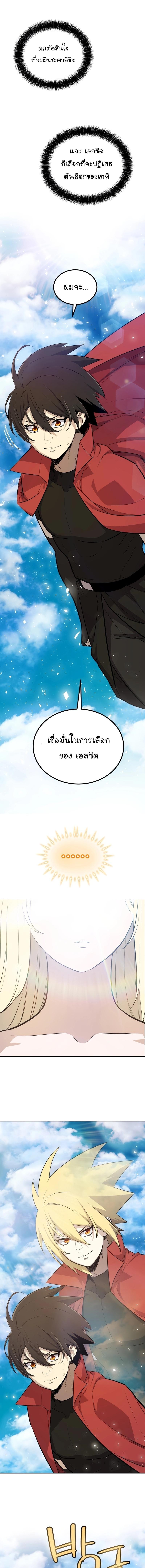 Manga-lc-com อ่านมังงะ อ่านการ์ตูน ออนไลน์ ฟรี Overpowered Sword ตอนที่ 1 2 3 4 5 6 7 8 9 10 11 12 13 14 ฟรี ไม่มีโฆษณา Manga-lc - อ่าน มังงะ อ่าน การ์ตูน ออนไลน์ อ่านมังงะ ฟรี