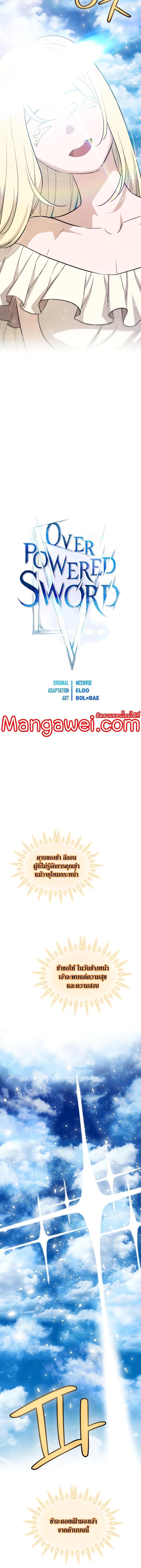Manga-lc-com อ่านมังงะ อ่านการ์ตูน ออนไลน์ ฟรี Overpowered Sword ตอนที่ 1 2 3 4 5 6 7 8 9 10 11 12 13 14 ฟรี ไม่มีโฆษณา Manga-lc - อ่าน มังงะ อ่าน การ์ตูน ออนไลน์ อ่านมังงะ ฟรี