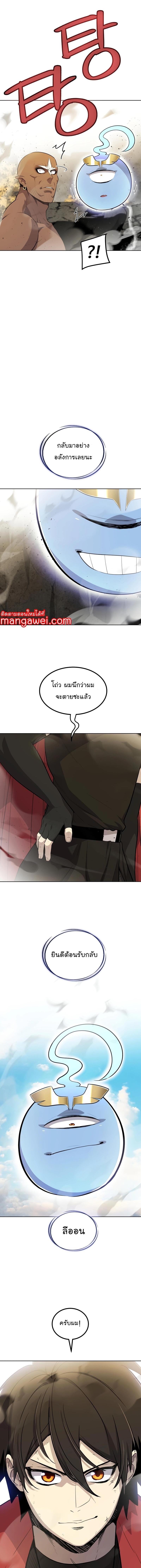 Manga-lc-com อ่านมังงะ อ่านการ์ตูน ออนไลน์ ฟรี Overpowered Sword ตอนที่ 1 2 3 4 5 6 7 8 9 10 11 12 13 14 ฟรี ไม่มีโฆษณา Manga-lc - อ่าน มังงะ อ่าน การ์ตูน ออนไลน์ อ่านมังงะ ฟรี