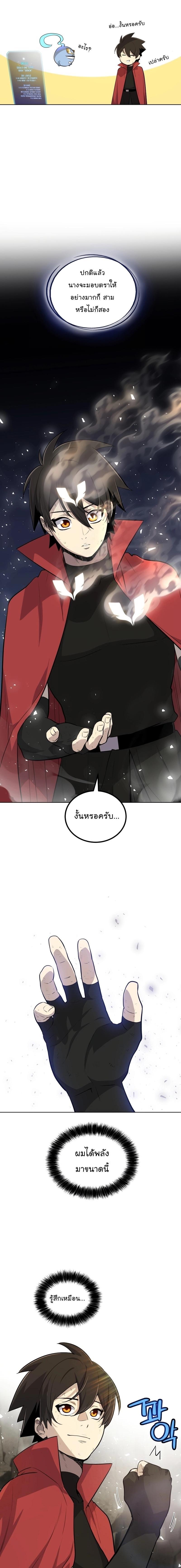 Manga-lc-com อ่านมังงะ อ่านการ์ตูน ออนไลน์ ฟรี Overpowered Sword ตอนที่ 1 2 3 4 5 6 7 8 9 10 11 12 13 14 ฟรี ไม่มีโฆษณา Manga-lc - อ่าน มังงะ อ่าน การ์ตูน ออนไลน์ อ่านมังงะ ฟรี