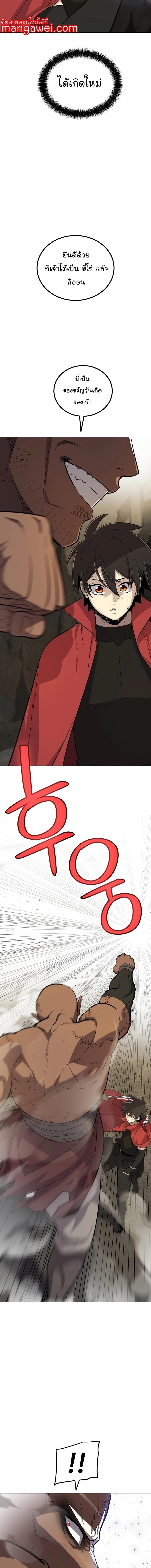 Manga-lc-com อ่านมังงะ อ่านการ์ตูน ออนไลน์ ฟรี Overpowered Sword ตอนที่ 1 2 3 4 5 6 7 8 9 10 11 12 13 14 ฟรี ไม่มีโฆษณา Manga-lc - อ่าน มังงะ อ่าน การ์ตูน ออนไลน์ อ่านมังงะ ฟรี