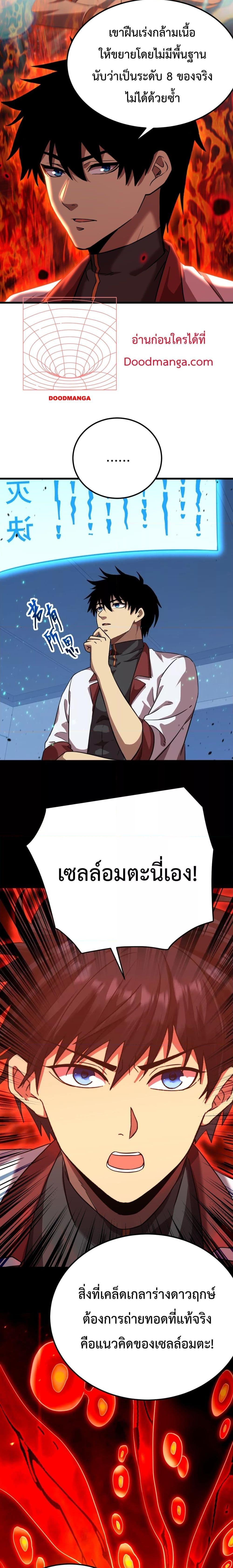 Manga-lc-com อ่านมังงะ อ่านการ์ตูน ออนไลน์ ฟรี GaoWuLanding ตอนที่ 1 2 3 4 5 6 7 8 9 10 11 12 13 14 ฟรี ไม่มีโฆษณา Manga-lc - อ่าน มังงะ อ่าน การ์ตูน ออนไลน์ อ่านมังงะ ฟรี