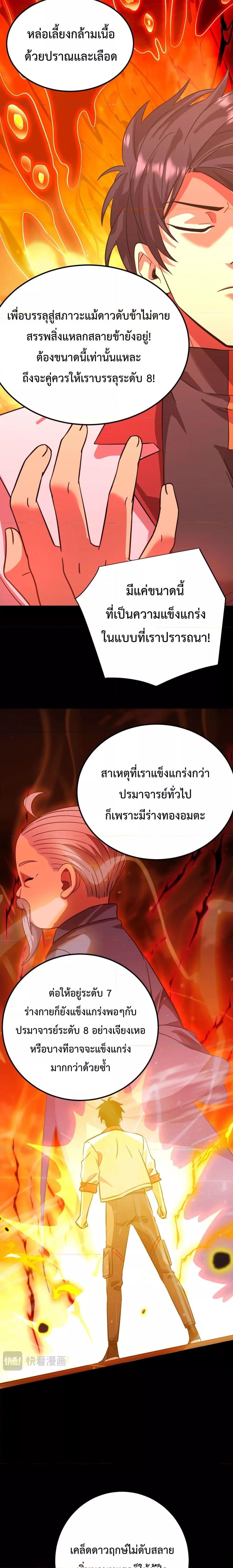 Manga-lc-com อ่านมังงะ อ่านการ์ตูน ออนไลน์ ฟรี GaoWuLanding ตอนที่ 1 2 3 4 5 6 7 8 9 10 11 12 13 14 ฟรี ไม่มีโฆษณา Manga-lc - อ่าน มังงะ อ่าน การ์ตูน ออนไลน์ อ่านมังงะ ฟรี