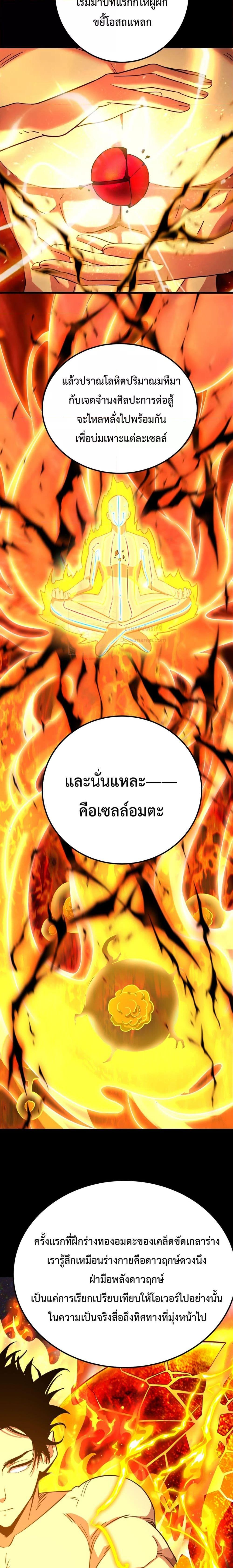 Manga-lc-com อ่านมังงะ อ่านการ์ตูน ออนไลน์ ฟรี GaoWuLanding ตอนที่ 1 2 3 4 5 6 7 8 9 10 11 12 13 14 ฟรี ไม่มีโฆษณา Manga-lc - อ่าน มังงะ อ่าน การ์ตูน ออนไลน์ อ่านมังงะ ฟรี