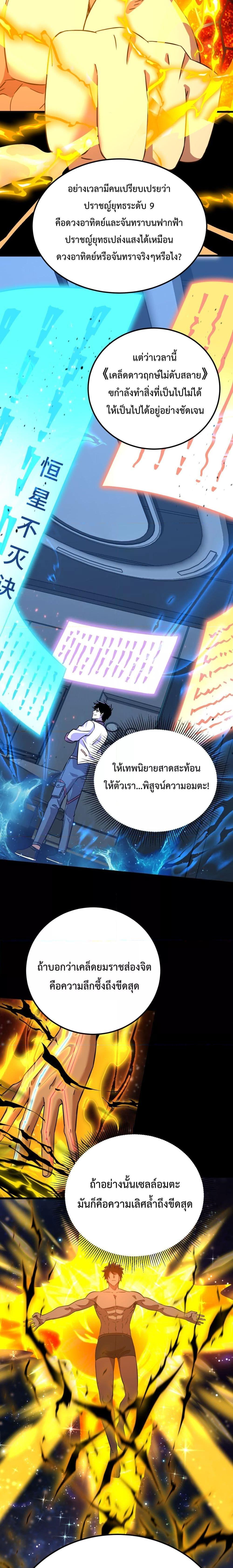 Manga-lc-com อ่านมังงะ อ่านการ์ตูน ออนไลน์ ฟรี GaoWuLanding ตอนที่ 1 2 3 4 5 6 7 8 9 10 11 12 13 14 ฟรี ไม่มีโฆษณา Manga-lc - อ่าน มังงะ อ่าน การ์ตูน ออนไลน์ อ่านมังงะ ฟรี