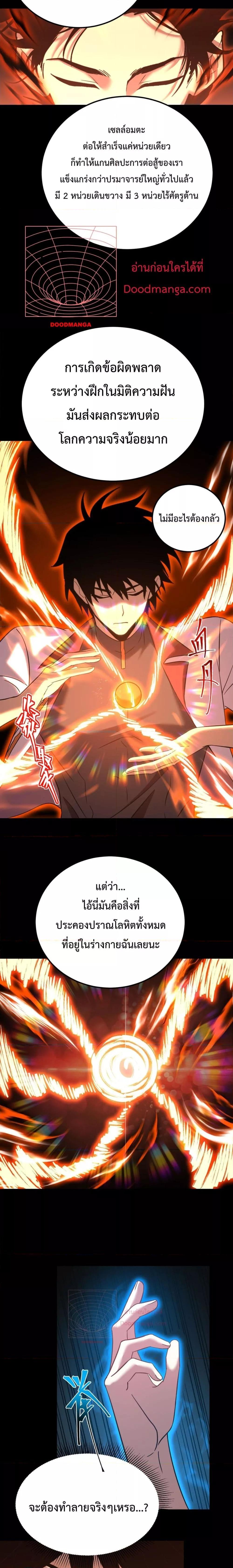 Manga-lc-com อ่านมังงะ อ่านการ์ตูน ออนไลน์ ฟรี GaoWuLanding ตอนที่ 1 2 3 4 5 6 7 8 9 10 11 12 13 14 ฟรี ไม่มีโฆษณา Manga-lc - อ่าน มังงะ อ่าน การ์ตูน ออนไลน์ อ่านมังงะ ฟรี