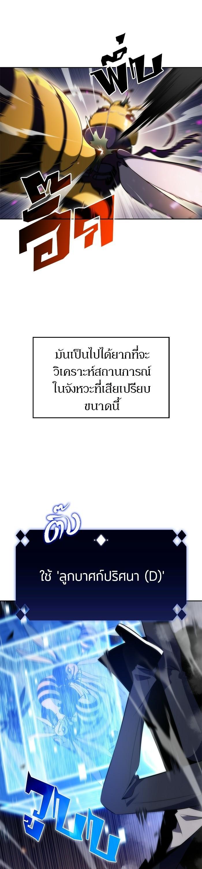 Manga-lc-com อ่านมังงะ อ่านการ์ตูน ออนไลน์ ฟรี Solo Max-Level Newbie ตอนที่ 1 2 3 4 5 6 7 8 9 10 11 12 13 14 ฟรี ไม่มีโฆษณา Manga-lc - อ่าน มังงะ อ่าน การ์ตูน ออนไลน์ อ่านมังงะ ฟรี