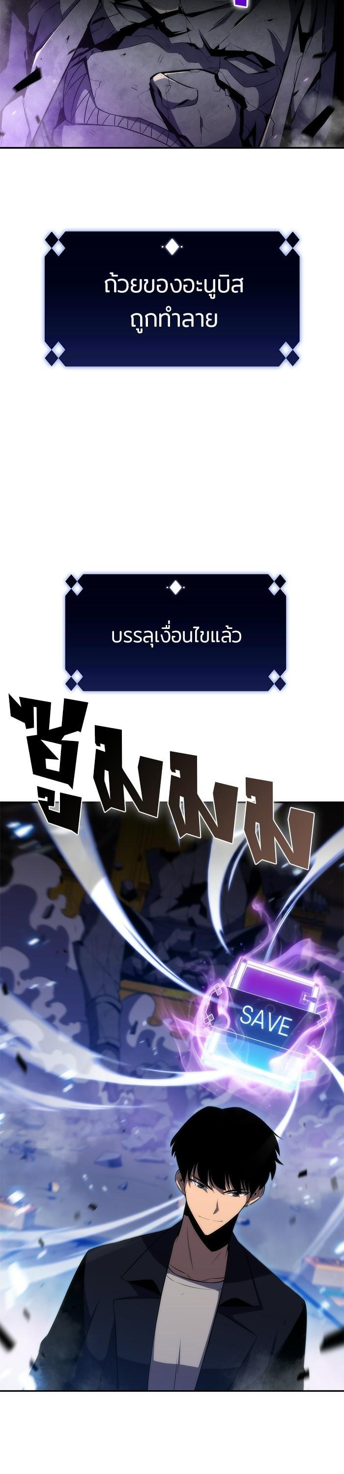 Manga-lc-com อ่านมังงะ อ่านการ์ตูน ออนไลน์ ฟรี Solo Max-Level Newbie ตอนที่ 1 2 3 4 5 6 7 8 9 10 11 12 13 14 ฟรี ไม่มีโฆษณา Manga-lc - อ่าน มังงะ อ่าน การ์ตูน ออนไลน์ อ่านมังงะ ฟรี