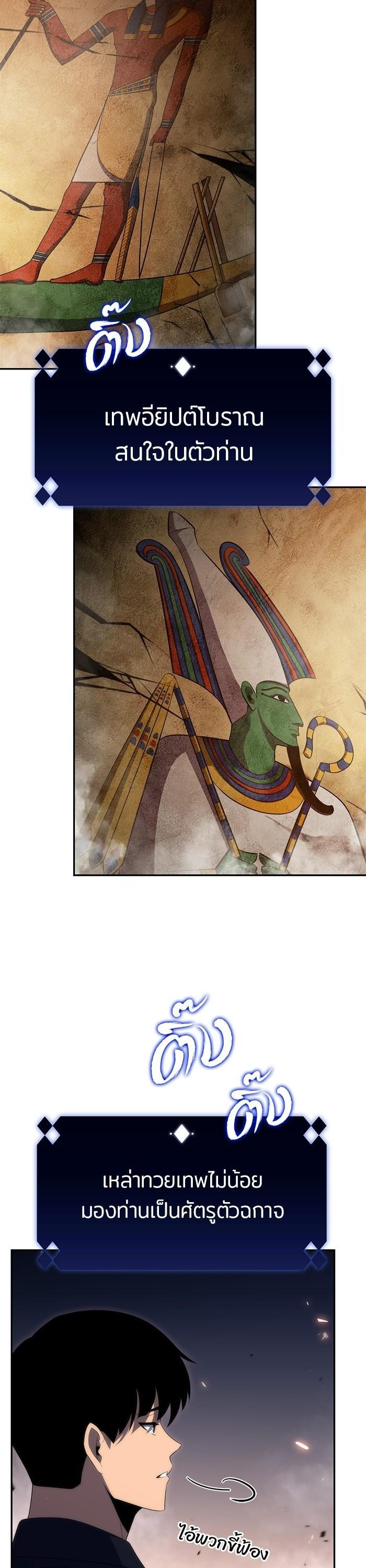 Manga-lc-com อ่านมังงะ อ่านการ์ตูน ออนไลน์ ฟรี Solo Max-Level Newbie ตอนที่ 1 2 3 4 5 6 7 8 9 10 11 12 13 14 ฟรี ไม่มีโฆษณา Manga-lc - อ่าน มังงะ อ่าน การ์ตูน ออนไลน์ อ่านมังงะ ฟรี