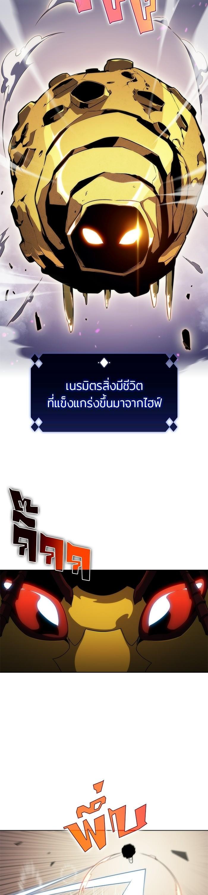 Manga-lc-com อ่านมังงะ อ่านการ์ตูน ออนไลน์ ฟรี Solo Max-Level Newbie ตอนที่ 1 2 3 4 5 6 7 8 9 10 11 12 13 14 ฟรี ไม่มีโฆษณา Manga-lc - อ่าน มังงะ อ่าน การ์ตูน ออนไลน์ อ่านมังงะ ฟรี