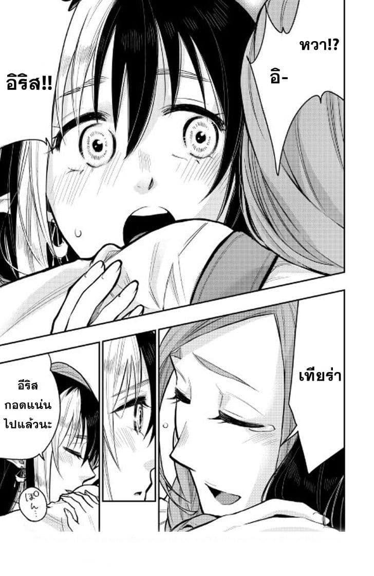 Manga-lc-com อ่านมังงะ อ่านการ์ตูน ออนไลน์ ฟรี The New Gate ตอนที่ 1 2 3 4 5 6 7 8 9 10 11 12 13 14 ฟรี ไม่มีโฆษณา Manga-lc - อ่าน มังงะ อ่าน การ์ตูน ออนไลน์ อ่านมังงะ ฟรี